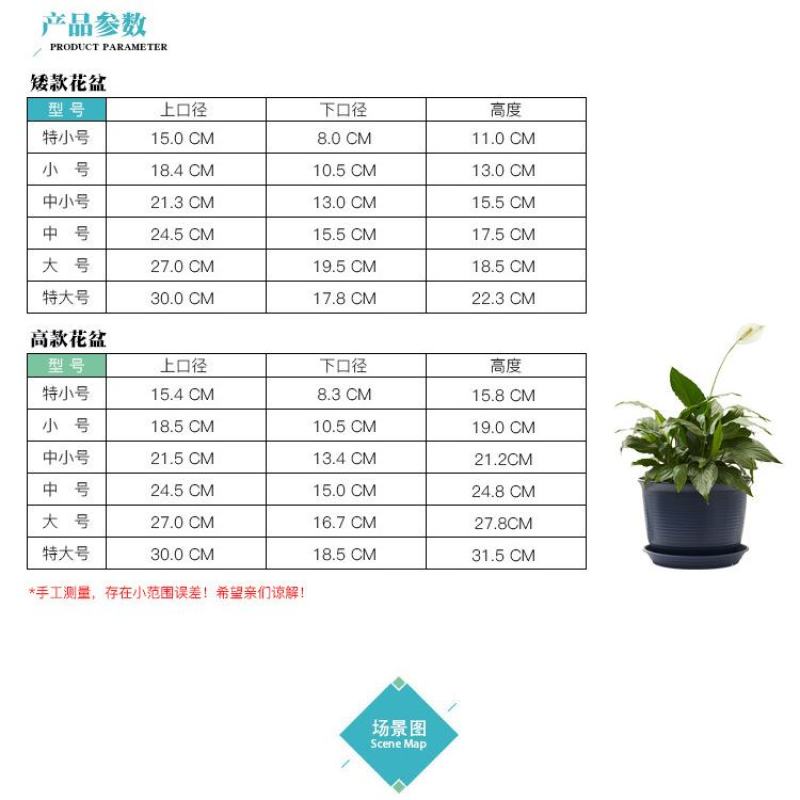 矮款树脂仿陶瓷塑料花盆，四种颜色多种尺寸，厂家批发送托盘