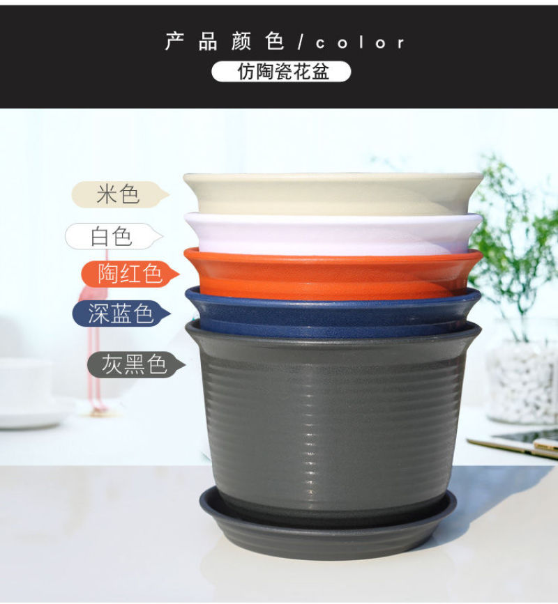 矮款树脂仿陶瓷塑料花盆，四种颜色多种尺寸，厂家批发送托盘
