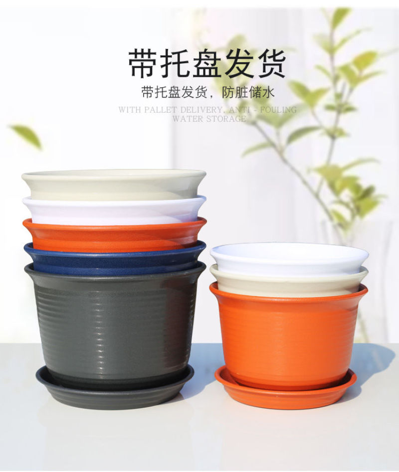 矮款树脂仿陶瓷塑料花盆，四种颜色多种尺寸，厂家批发送托盘
