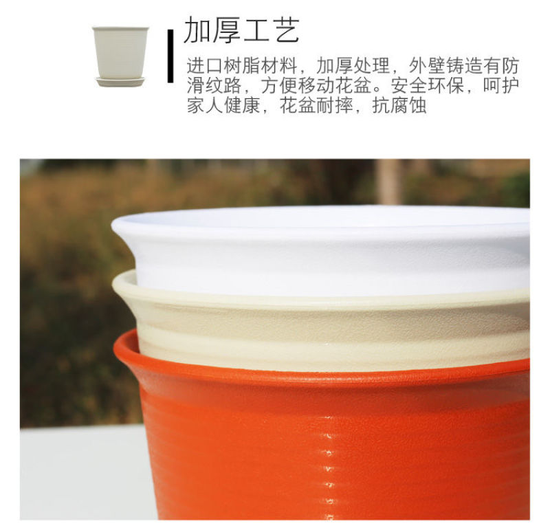 矮款树脂仿陶瓷塑料花盆，四种颜色多种尺寸，厂家批发送托盘