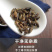 金沙牛，一手货源，产地直供道，品质保，一公斤起批，支持验
