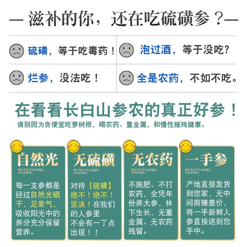 白参，一手货源，产地直供道地药材，吉林老参，药典标准品质