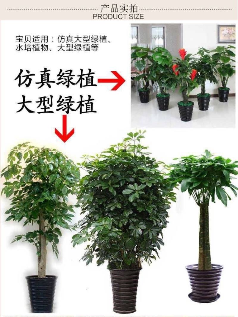 超大螺纹花盆加厚白色黑色仿瓷树脂花盆送托盘盆景植物大型塑