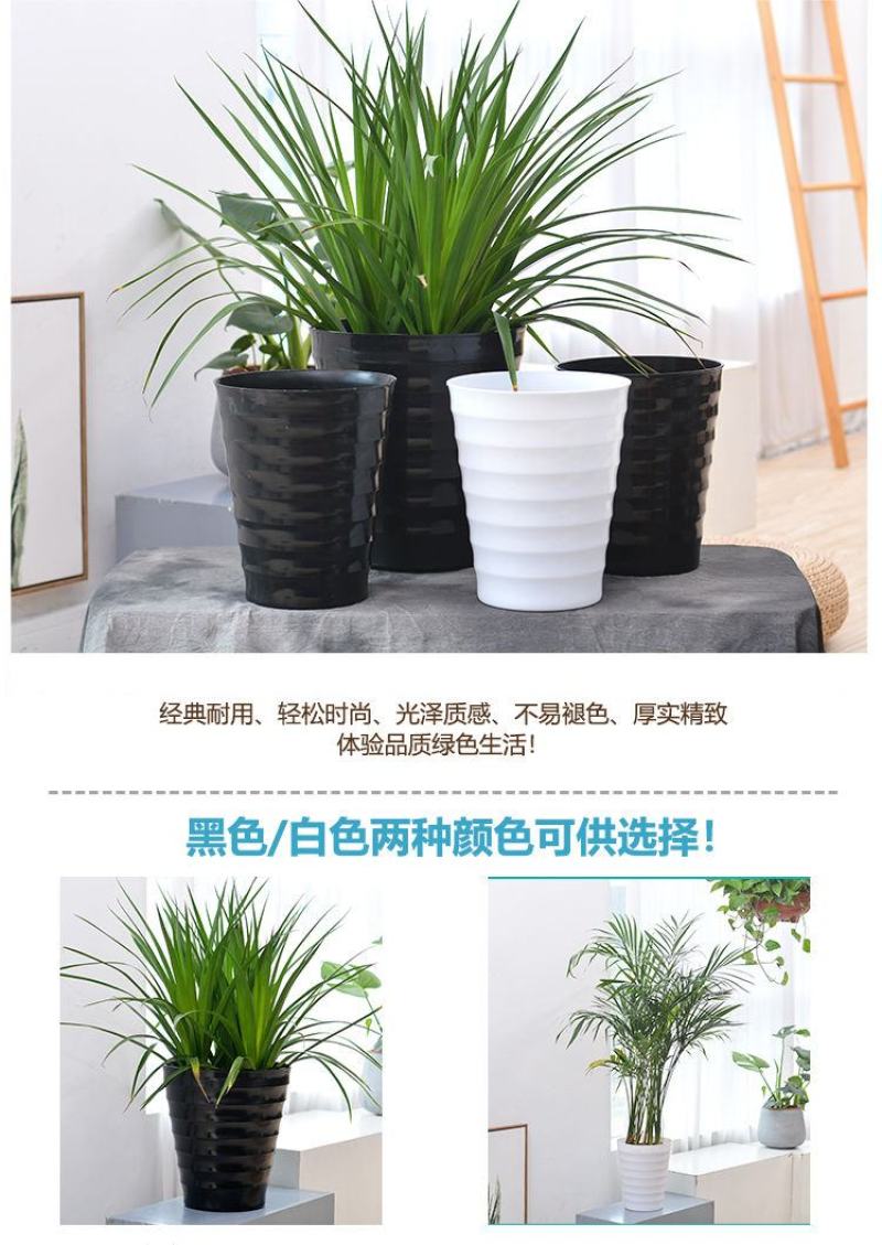 超大螺纹花盆加厚白色黑色仿瓷树脂花盆送托盘盆景植物大型塑