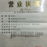 海南琼海带皮椰青个头饱满圆润皮质净亮，保证够个数无误差。