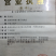 海南带毛白椰，产于琼海万泉泮，个大饱满耐运输型