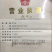 海南本地椰苗据有抗耐旱抗台风型.长果