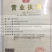 这是海南琼海半黑白老椰，产于万泉泮边，肉厚水甜奶香的优点。