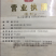海南磨光去毛椰白个头饱满老幼适度，耐运输耐存放型