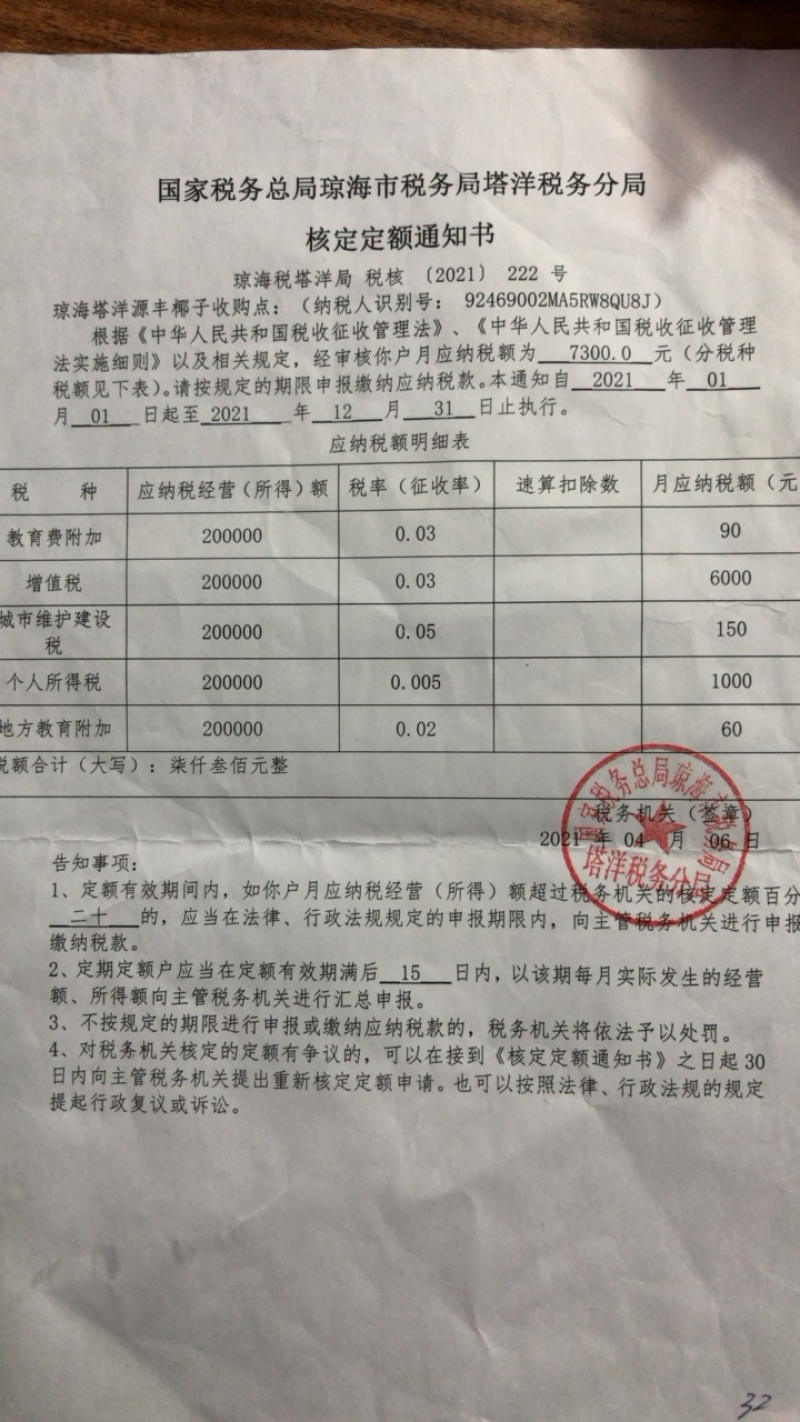 海南磨光去毛椰白个头饱满老幼适度，耐运输耐存放型
