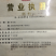 海南磨光去毛椰白个头饱满老幼适度，耐运输耐存放型