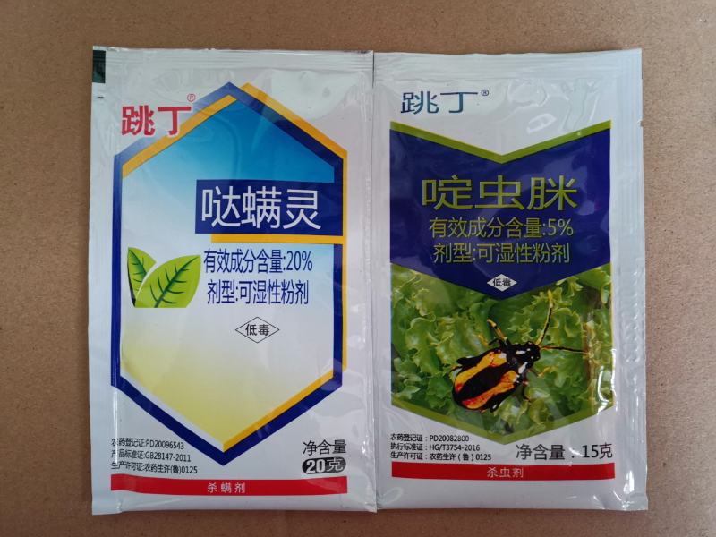 跳丁跳甲药跳甲粉柑橘树哒螨灵啶虫脒甘蓝农药杀虫剂组合
