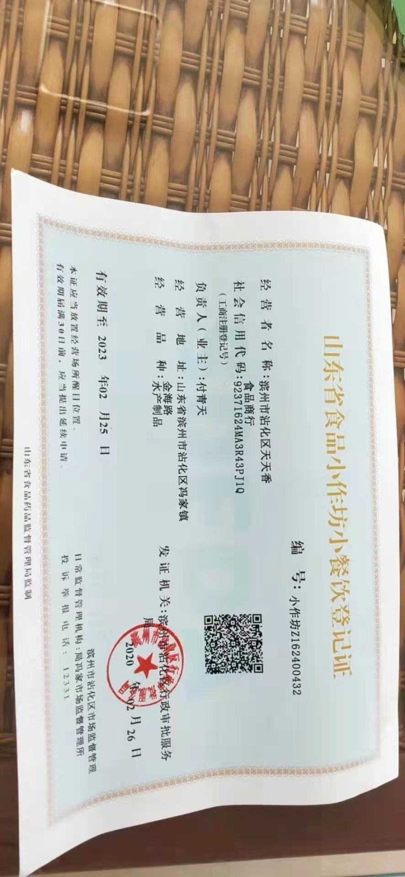 山东冯家虾酱低盐原味纯手工搅制可视频看货无差价