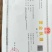 山东冯家虾酱低盐原味纯手工搅制可视频看货无差价