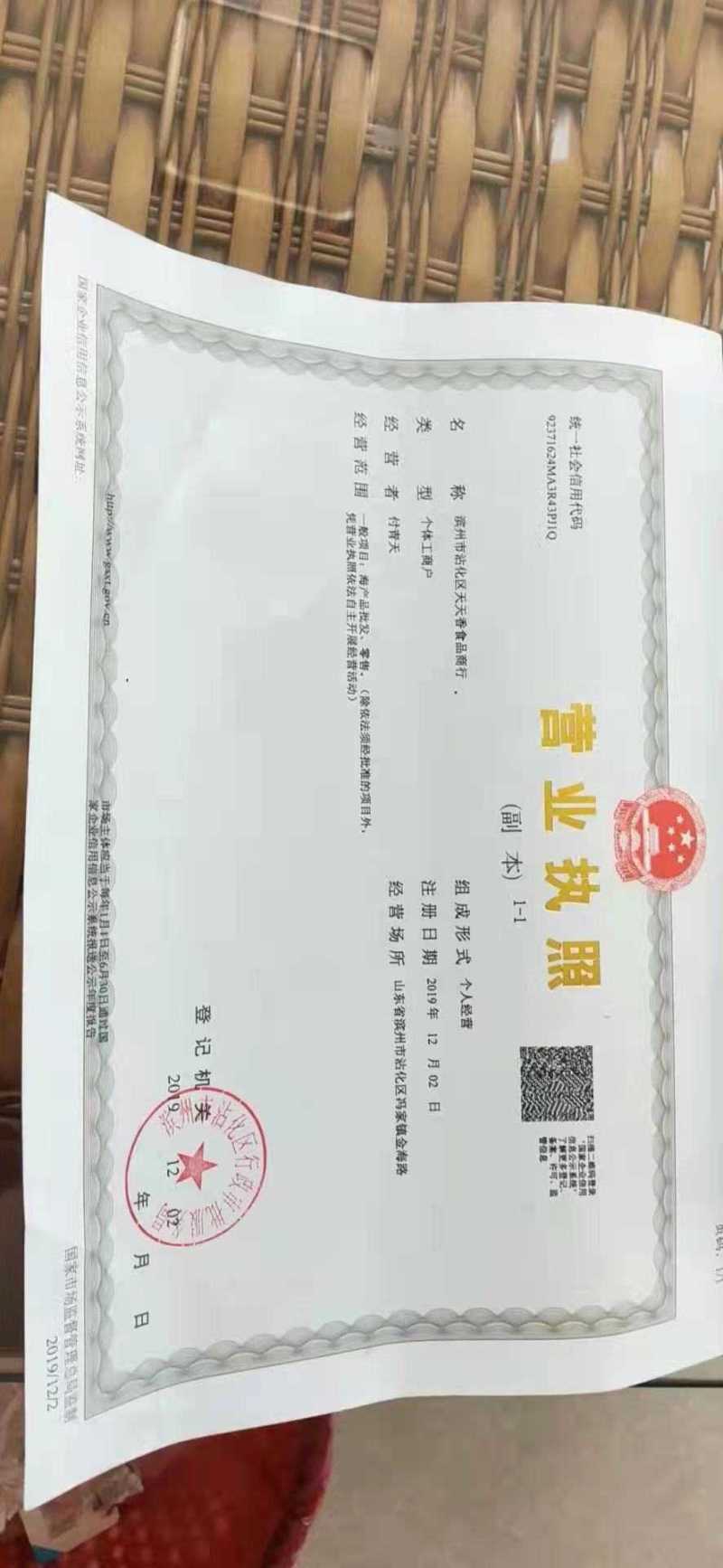 山东冯家虾酱低盐原味纯手工搅制可视频看货无差价