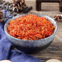 红花新疆红花泡水泡脚批发各种中药材量大从优