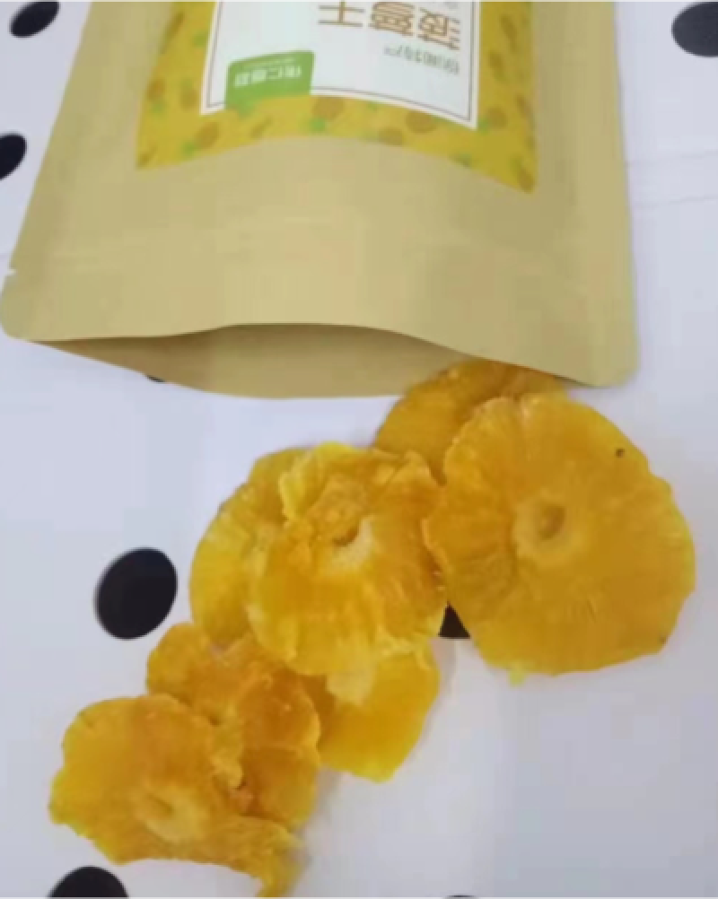 菠萝干大量上市，本工厂加工酸甜可口，欢迎采购