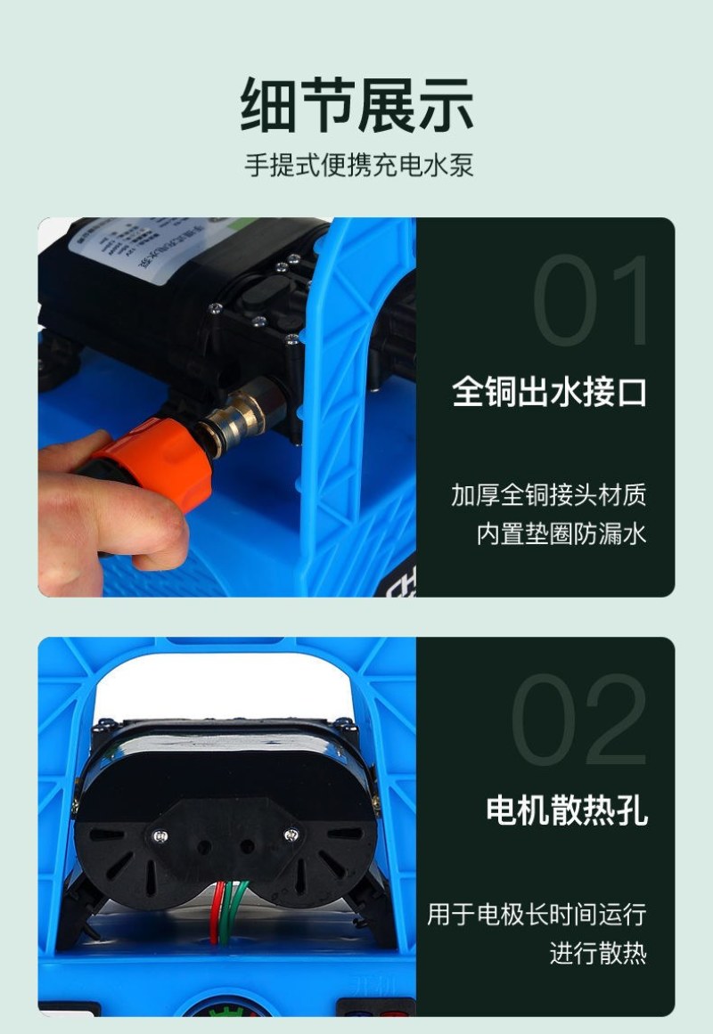 超农力锂电小型充电式抽水泵浇菜神器浇水机农用灌溉家用户外