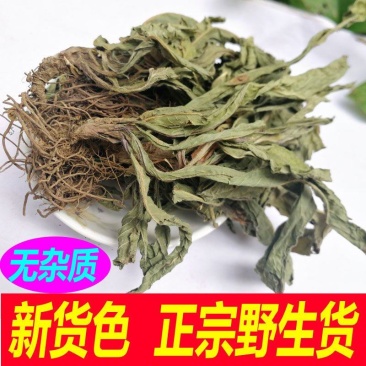 苦地胆草,野生采集一手货源,产地直供道地药材,药典标准品