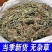 苦地胆草,野生采集一手货源,产地直供道地药材,药典标准品