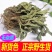 苦地胆草,野生采集一手货源,产地直供道地药材,药典标准品