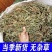 苦地胆草,野生采集一手货源,产地直供道地药材,药典标准品