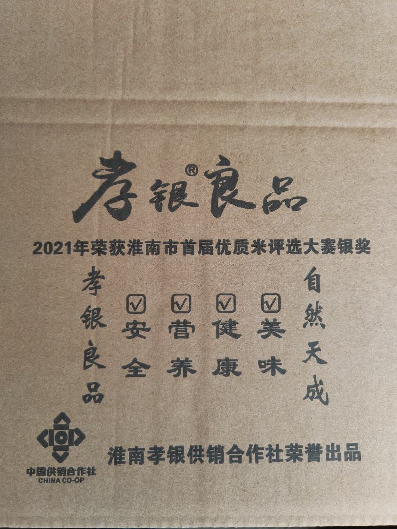 孝银良品