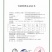 孝银良品