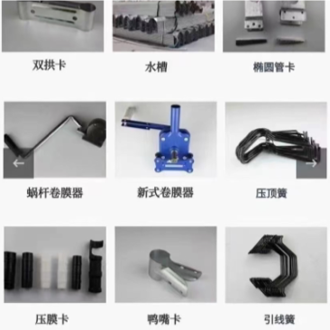 大棚配件厂家直销批发连动棚配件