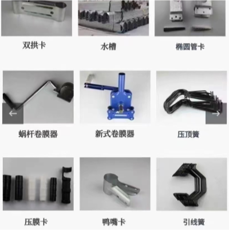 大棚配件厂家直销批发连动棚配件