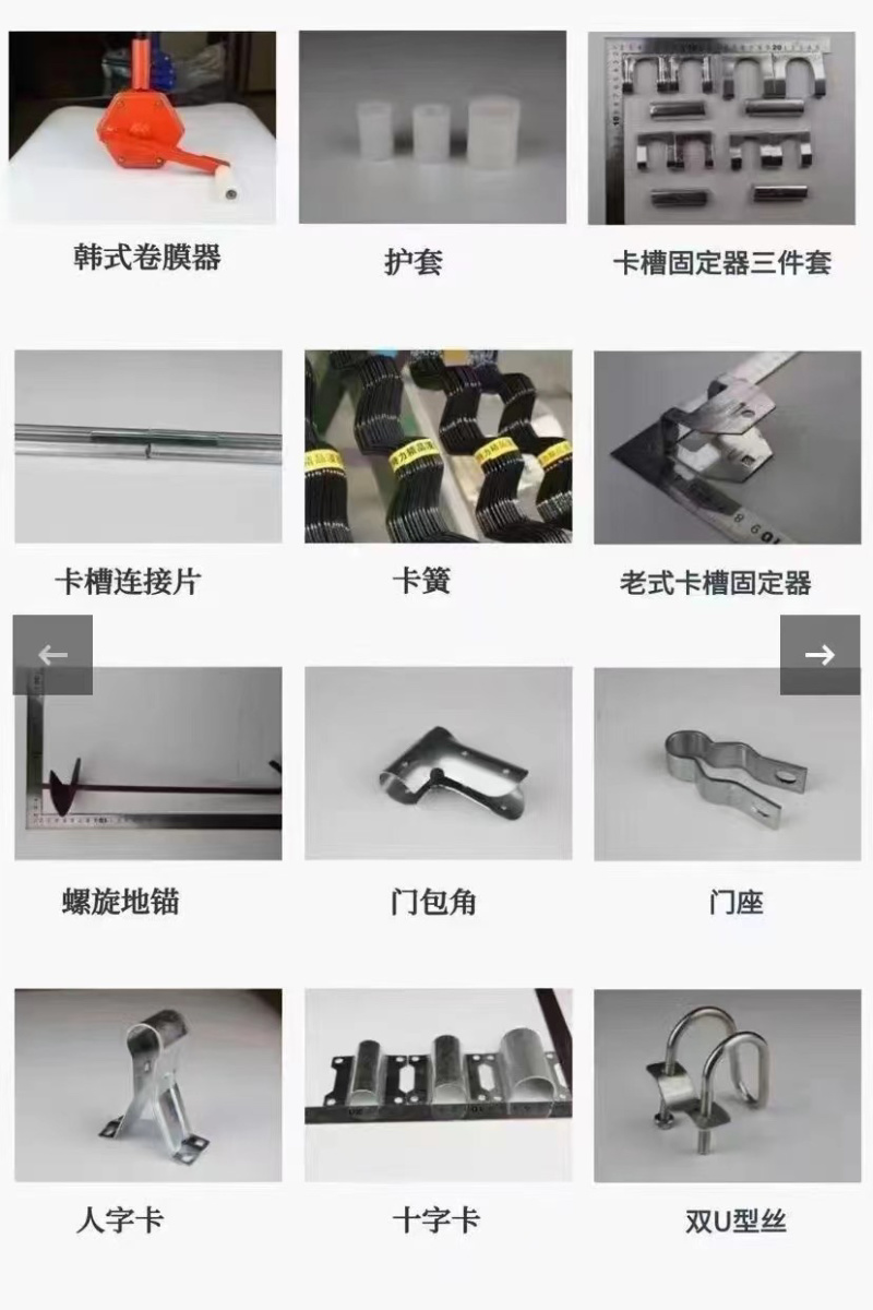 大棚配件厂家直销批发连动棚配件