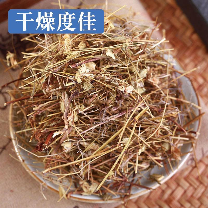 青叶胆，一手货源新货药味重，产地直供道地药材