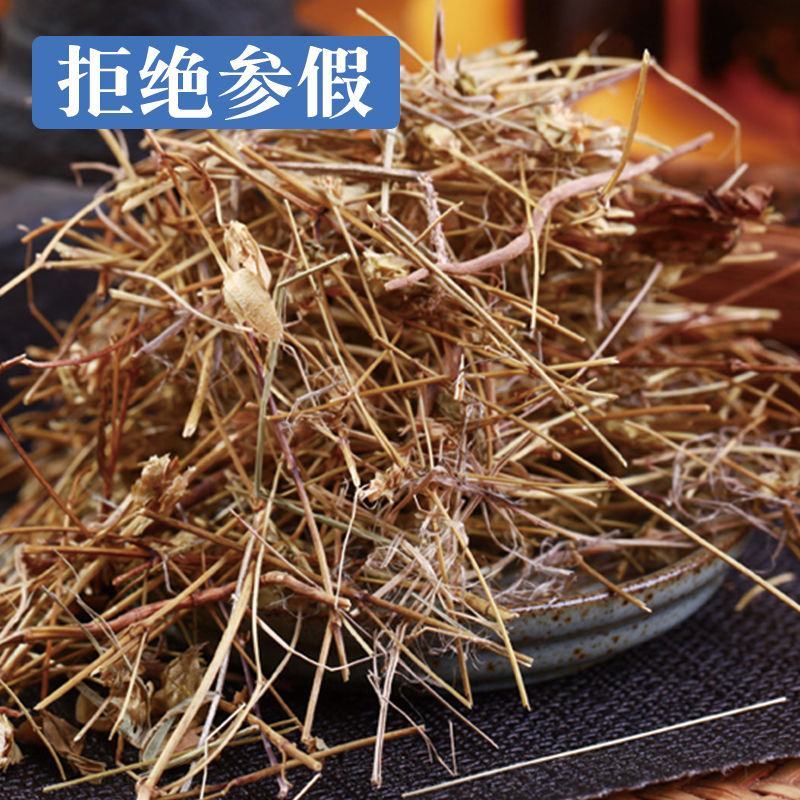 青叶胆，一手货源新货药味重，产地直供道地药材
