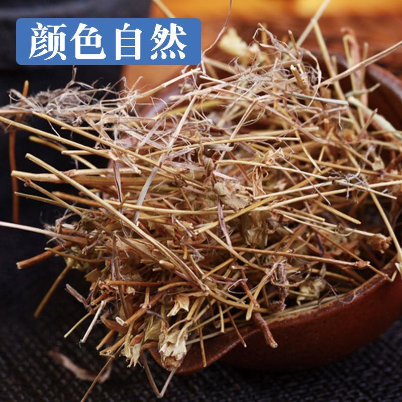 青叶胆，一手货源新货药味重，产地直供道地药材