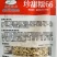 晓富国审玉米种子甜糯鲜香绿皮大棒珍甜糯66白甜糯玉米种子