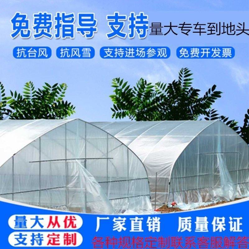 成套大棚大棚出租大棚管材镀锌管厂家直销免费设计