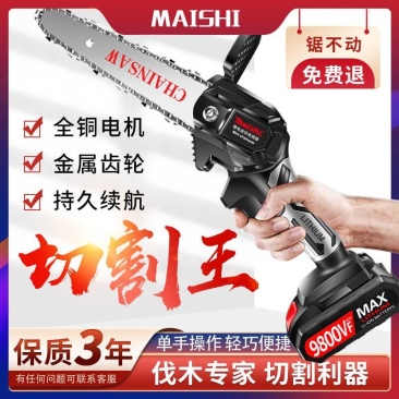 电锯充电锂电锯手提式电链锯家用户外无线小型锯树伐木砍树修