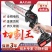 电锯充电锂电锯手提式电链锯家用户外无线小型锯树伐木砍树修