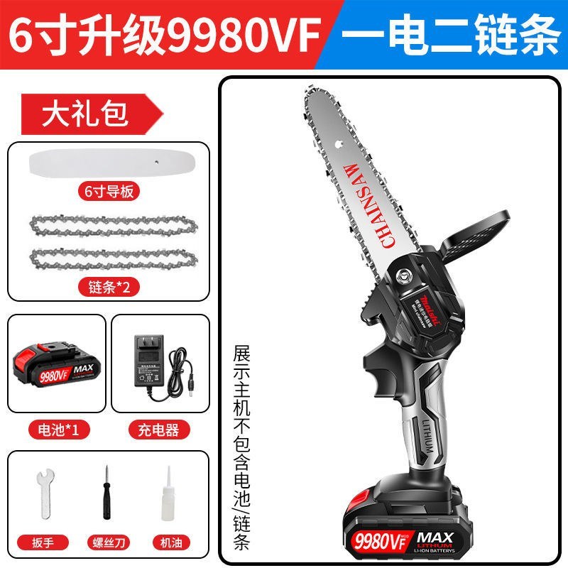 电锯充电锂电锯手提式电链锯家用户外无线小型锯树伐木砍树修