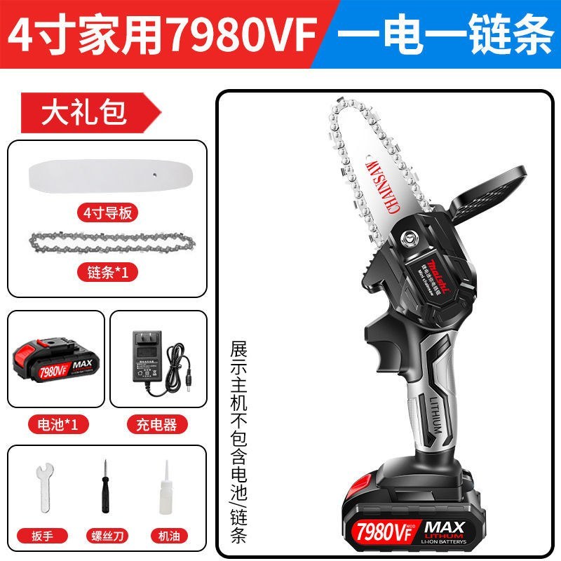 电锯充电锂电锯手提式电链锯家用户外无线小型锯树伐木砍树修