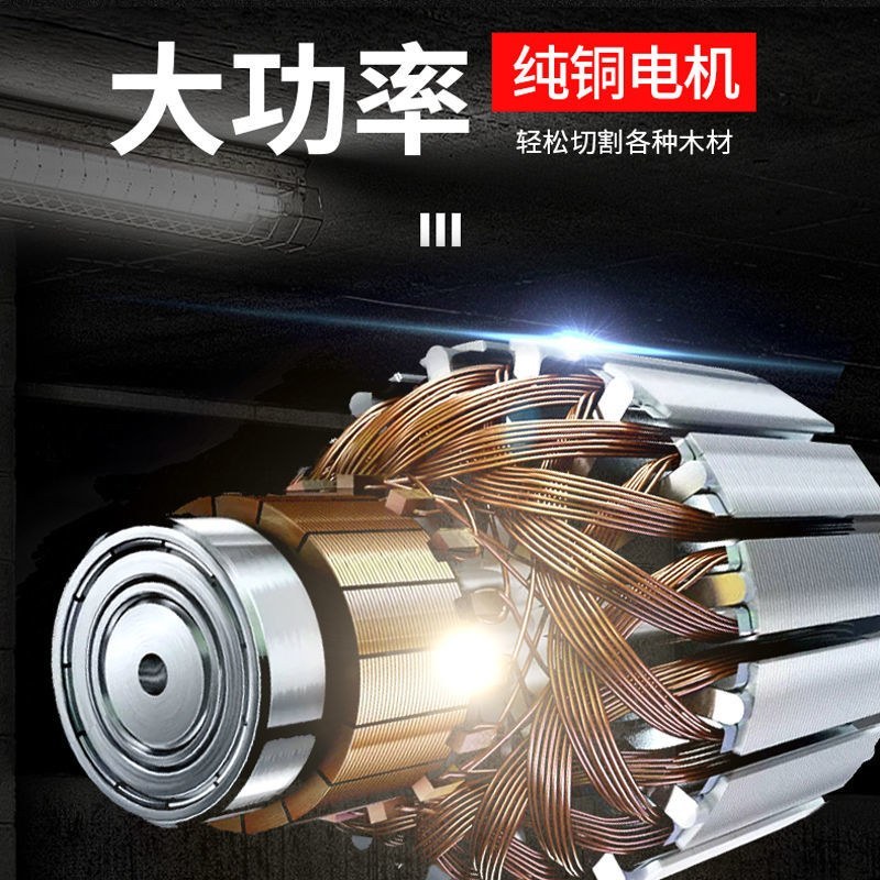 电锯充电锂电锯手提式电链锯家用户外无线小型锯树伐木砍树修