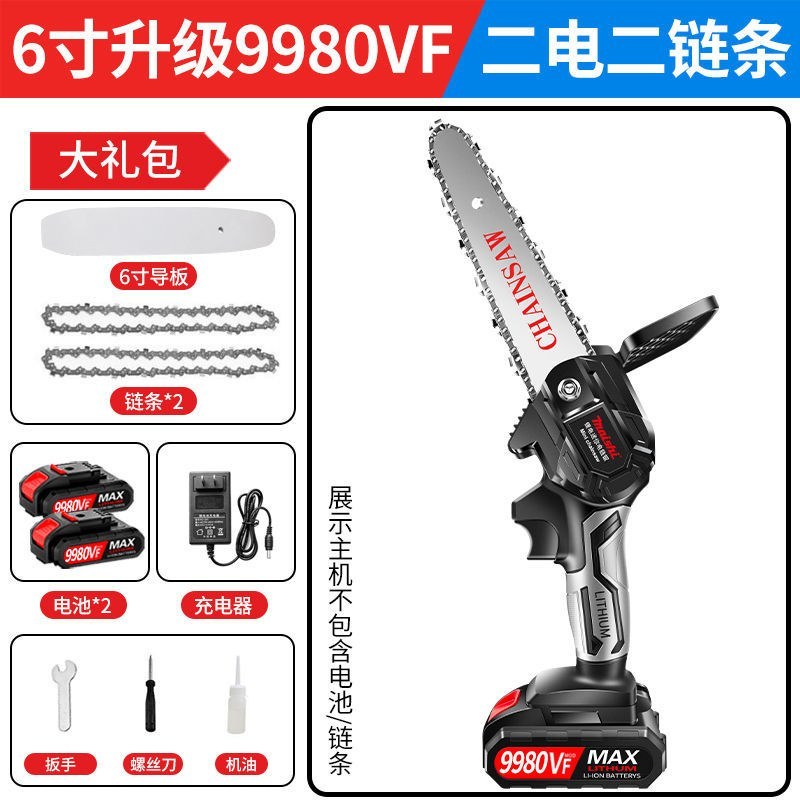 电锯充电锂电锯手提式电链锯家用户外无线小型锯树伐木砍树修