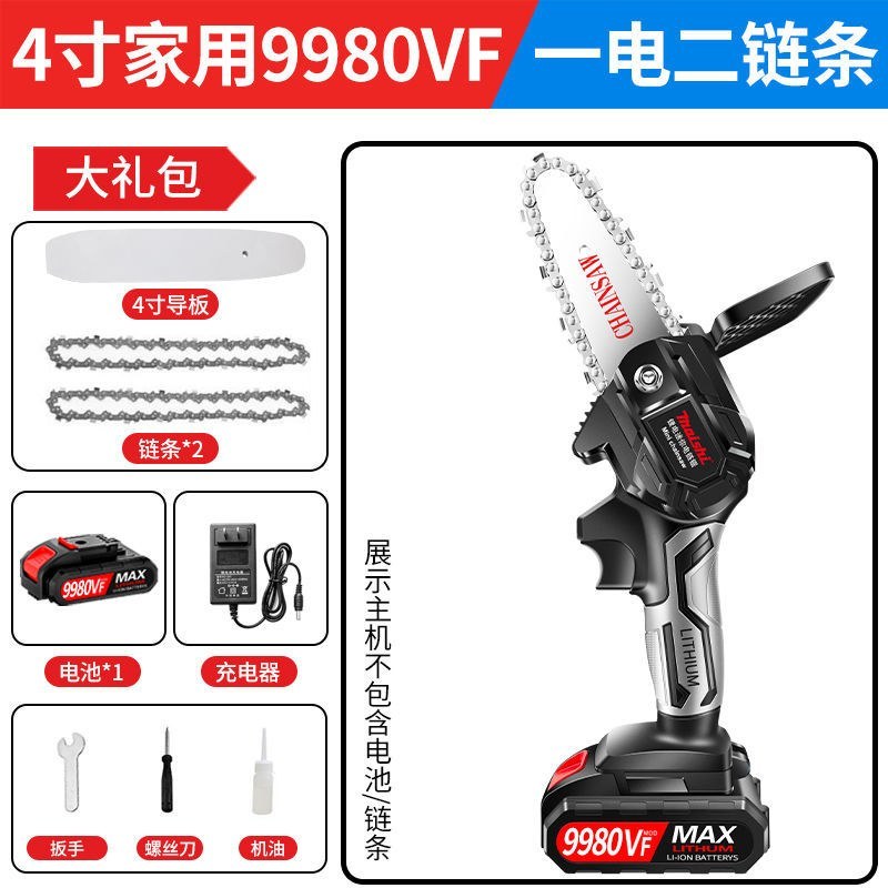 电锯充电锂电锯手提式电链锯家用户外无线小型锯树伐木砍树修