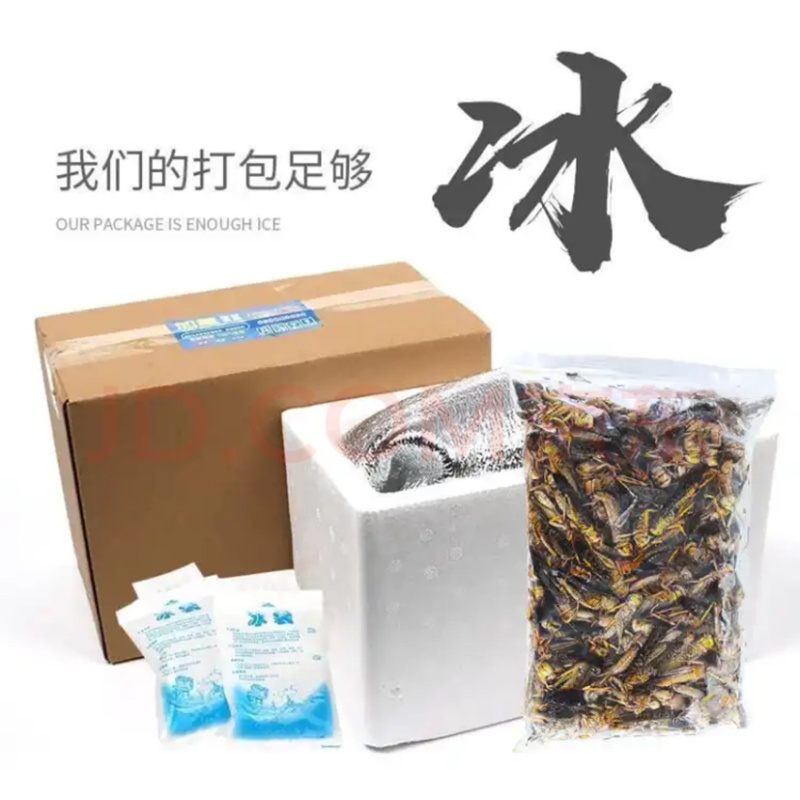 蚂蚱食用