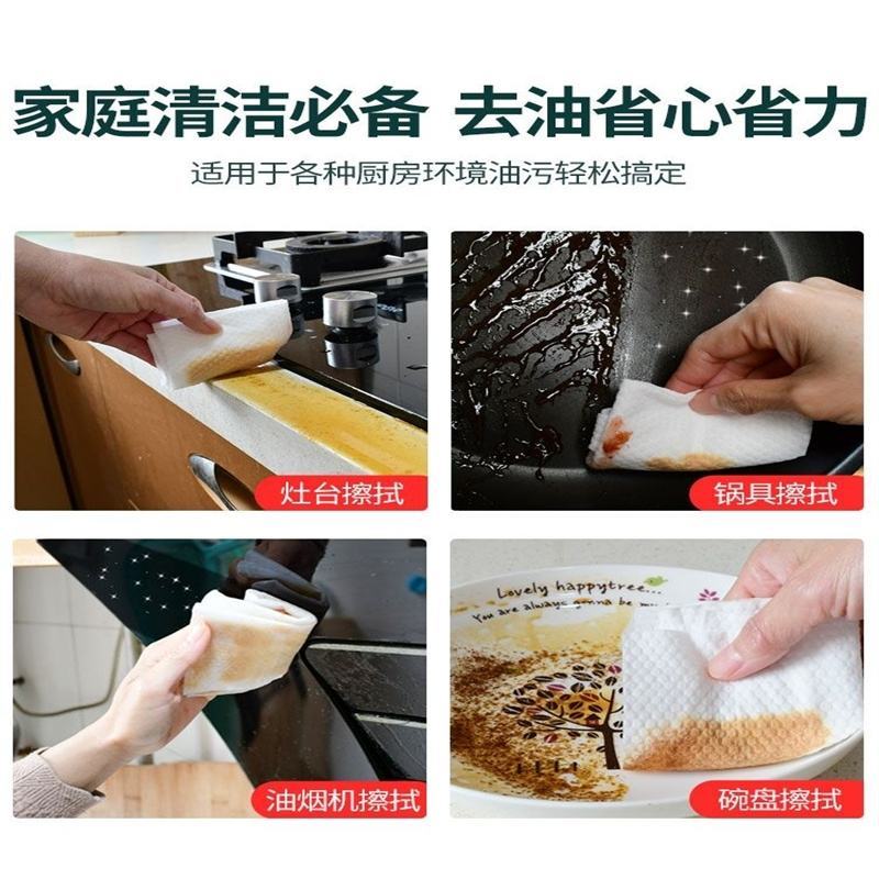 厨房湿巾80抽厚实装家用强力去油去污专用一次性纸巾清洁油