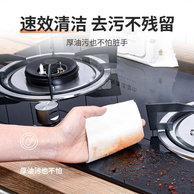 厨房湿巾80抽厚实装家用强力去油去污专用一次性纸巾清洁油