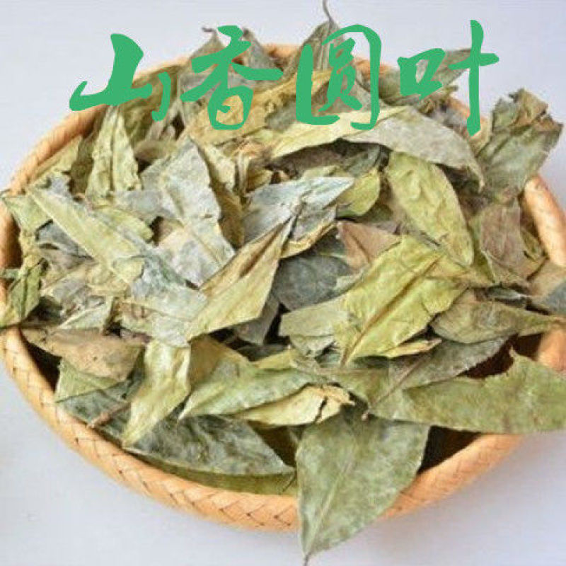山香园叶，一手货源新货药味重，产地直供道地药材，保证正品