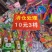 10元3样益智儿童玩具地摊夜市货源热卖儿童沙滩玩具批发