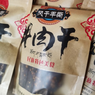 手撕牛肉干，手撕猪肉干，腿子肉，麻辣五香味