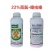 沪联噻虫高氯氟噻虫嗪氯氟氰菊酯腻虫绿叶蝉介壳虫青虫杀虫剂